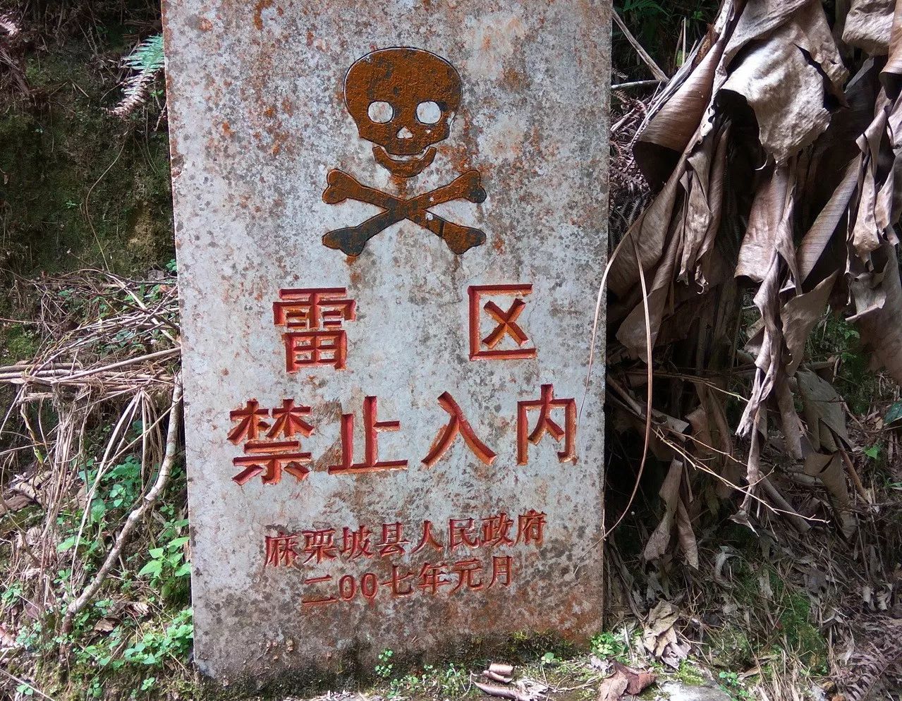 步兵踩上反坦克地雷会不会爆?那要看你的体重和轻功