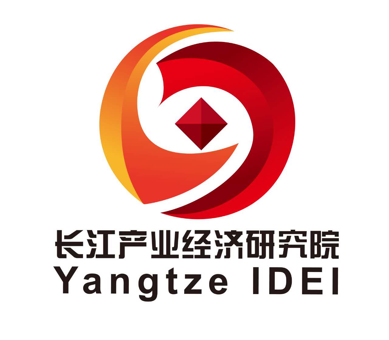 Yangtze River Industry and Economy Think Tank
