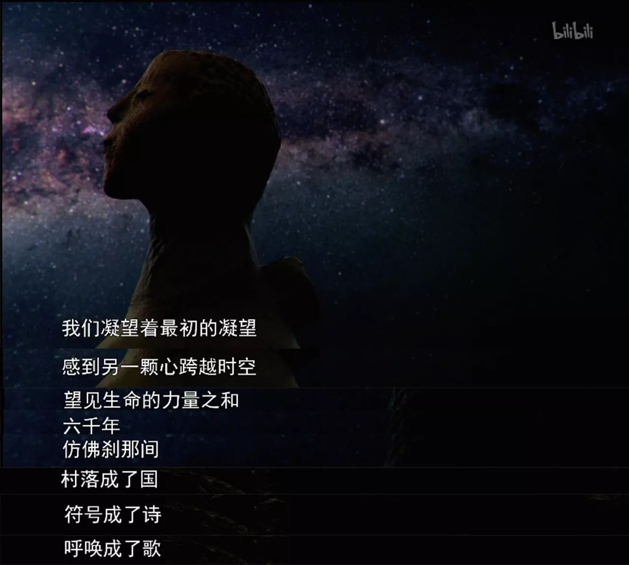 《如果国宝会说话》第一季豆瓣9.4收官,跪求第