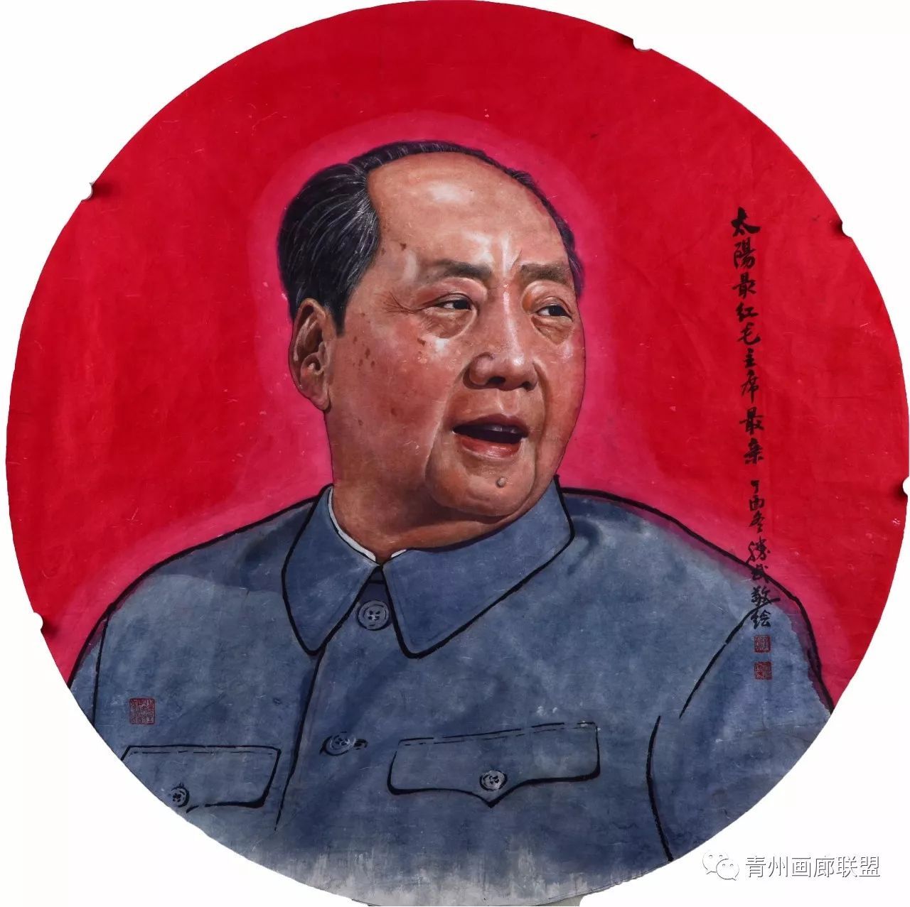 迎新春--程胜武美术作品展