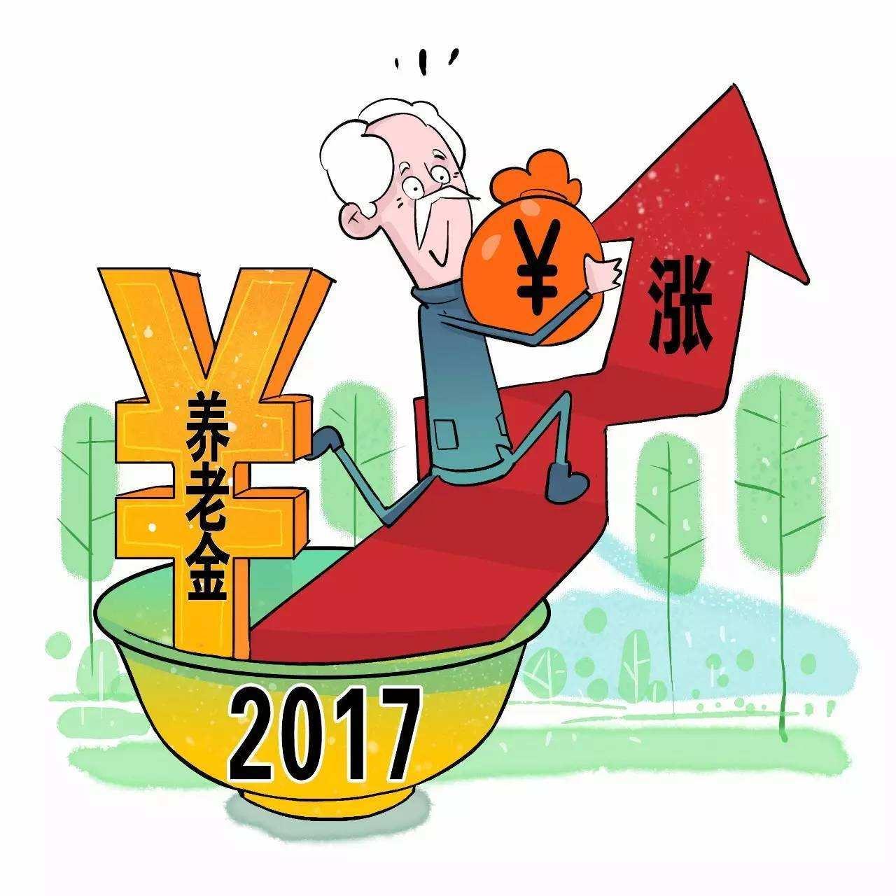 中国电器工业协金年会-官方体育与电竞娱乐平台实时赛事直播与竞猜会