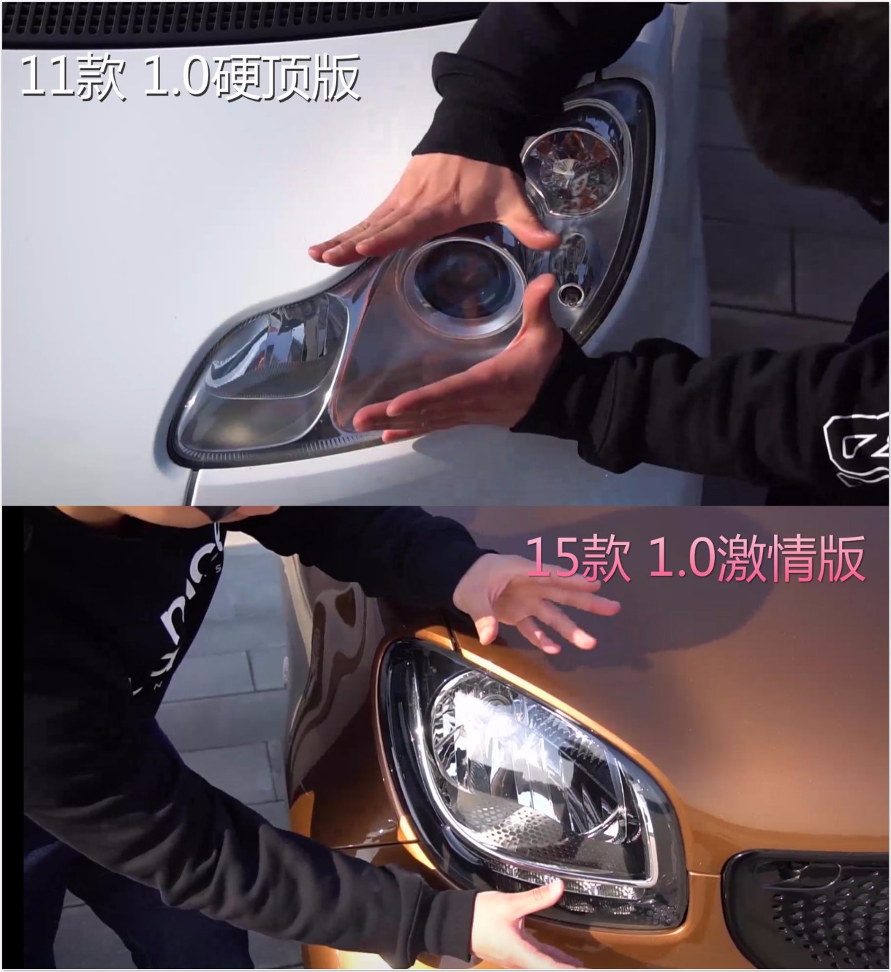 奔驰最小的车——Smart,玩具车还是像玩具的车?