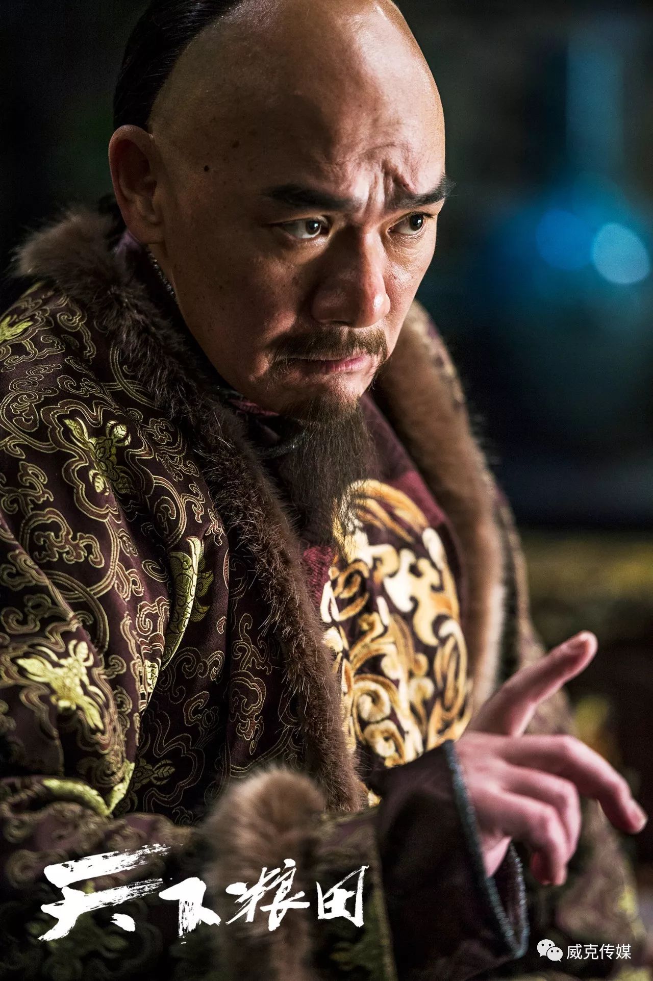 《天下粮田》好评如潮,老戏骨王绘春用生命演活反派"讷亲"