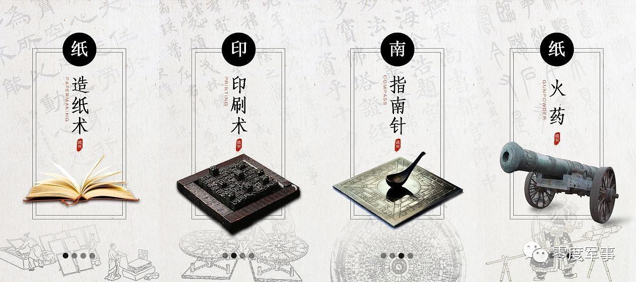 20个国家评出中国新四大发明,你不可能没用过它们,外国人很羡慕