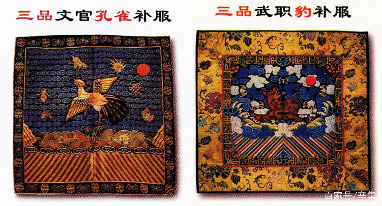 清朝三品是现在什么级别