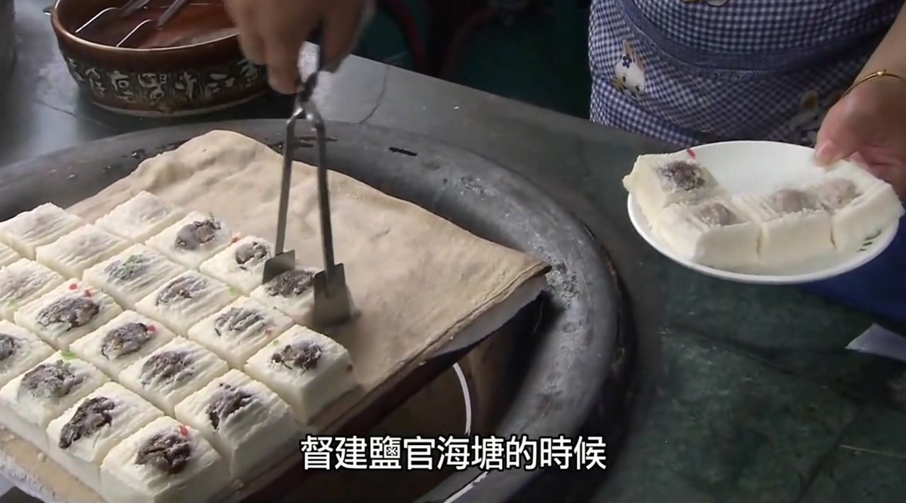 尝尝浙江海宁名吃——宴球