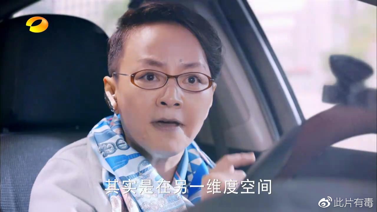 宋丹丹|马卫华|亲爱的_新浪新闻