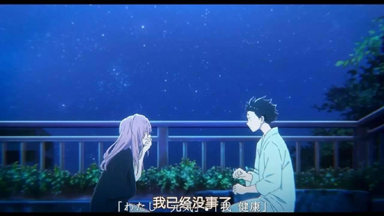 《你的名字》和《声之形》不容错过!