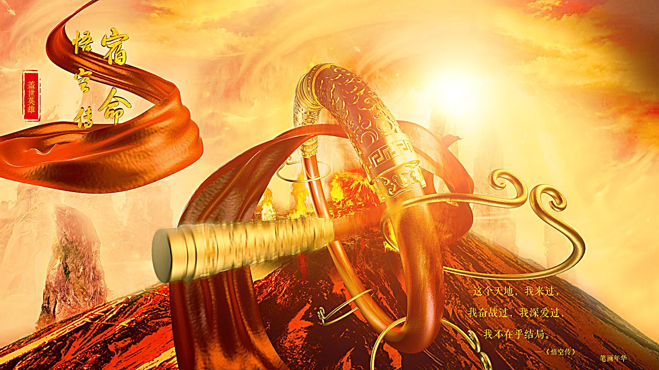 网络小说五大终极排行榜, 悟空传垫底, 遮天斗破未上榜, 第一太强