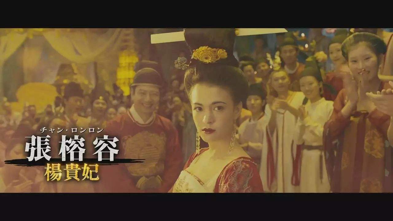 妖猫传杨贵妃壁纸图片大全