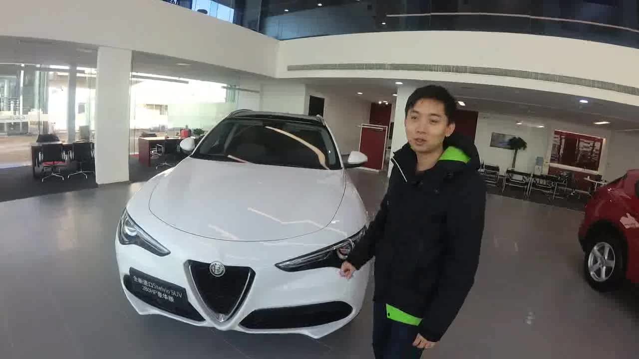 40万元欧洲纯血运动型SUV 阿尔法·罗密欧Stelvio  ​