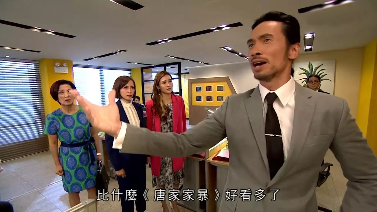 《夸世代》临近结局还这么玩梗,有考虑过隔壁