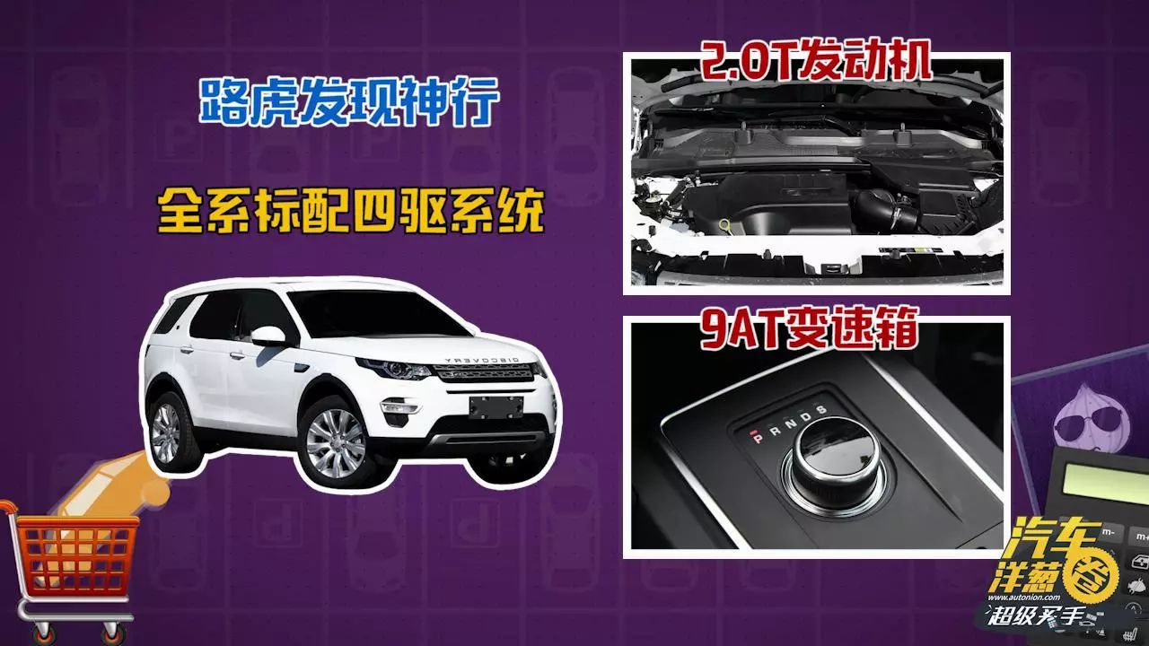 40万买SUV 什么车又有面子又有性价比？