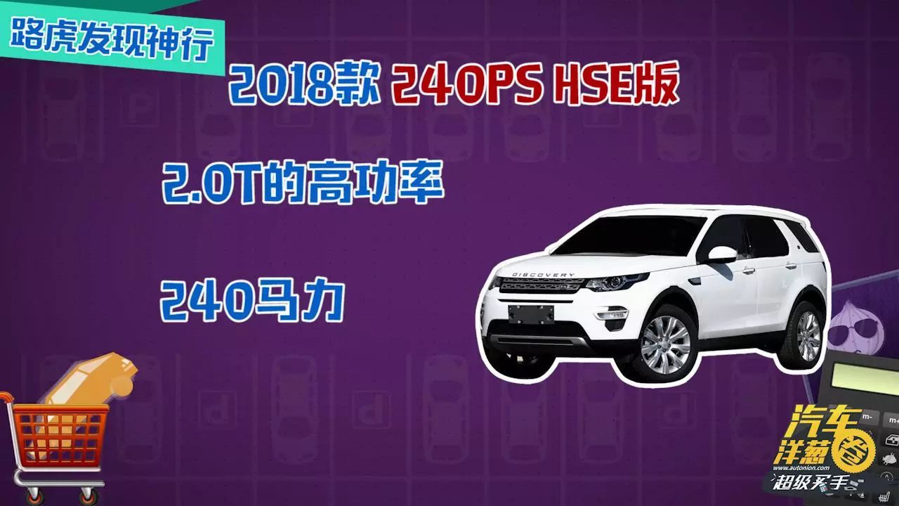 40万买SUV 什么车又有面子又有性价比？