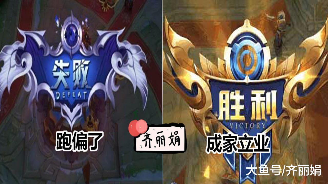没关系, 多打两把王者荣耀就会了
