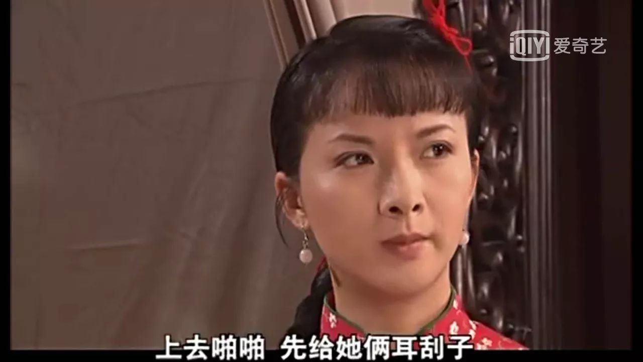 《大宅门》:香秀真不是善茬,要不怎么能当上太太呢!