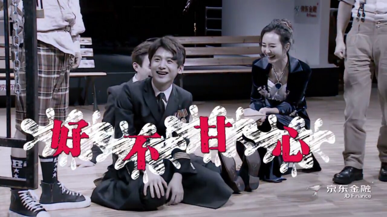 《明星大侦探》三季白敬亭背锅合集,事实上他