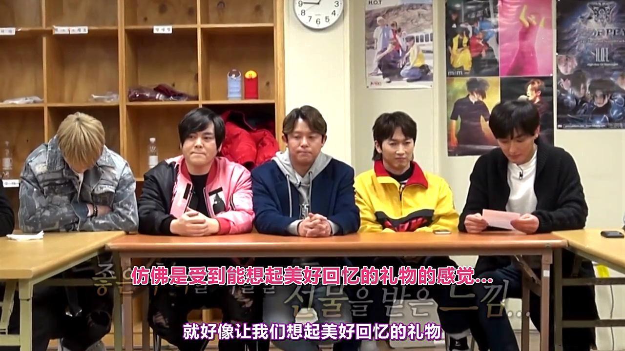 《无限挑战》中曝出HOT重组，粉丝们都哭了，节目组安排太高明！