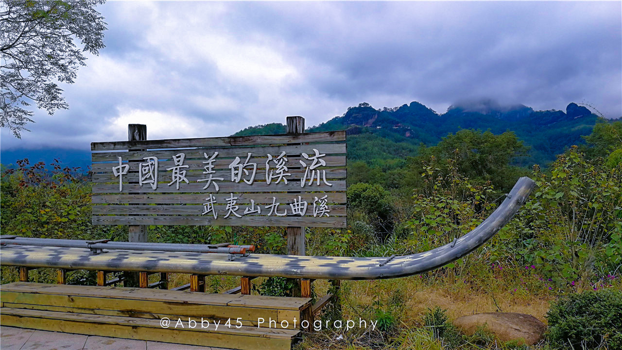 武夷山是世界双文化遗产(世界自然与文化双