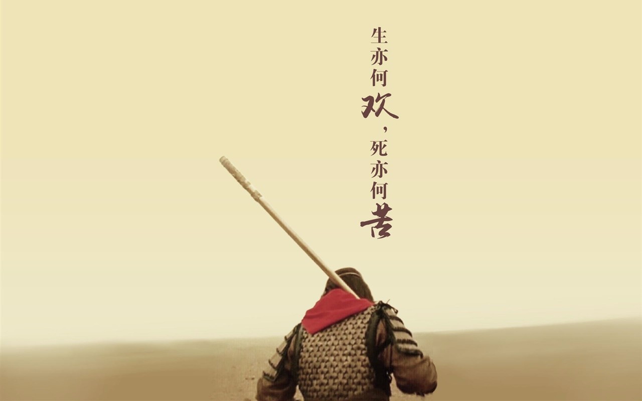 大话西游电脑壁纸1080p,大话西游壁纸1920x1080 电脑手机壁纸,周星驰的爱情一直都停留在《大话西游》