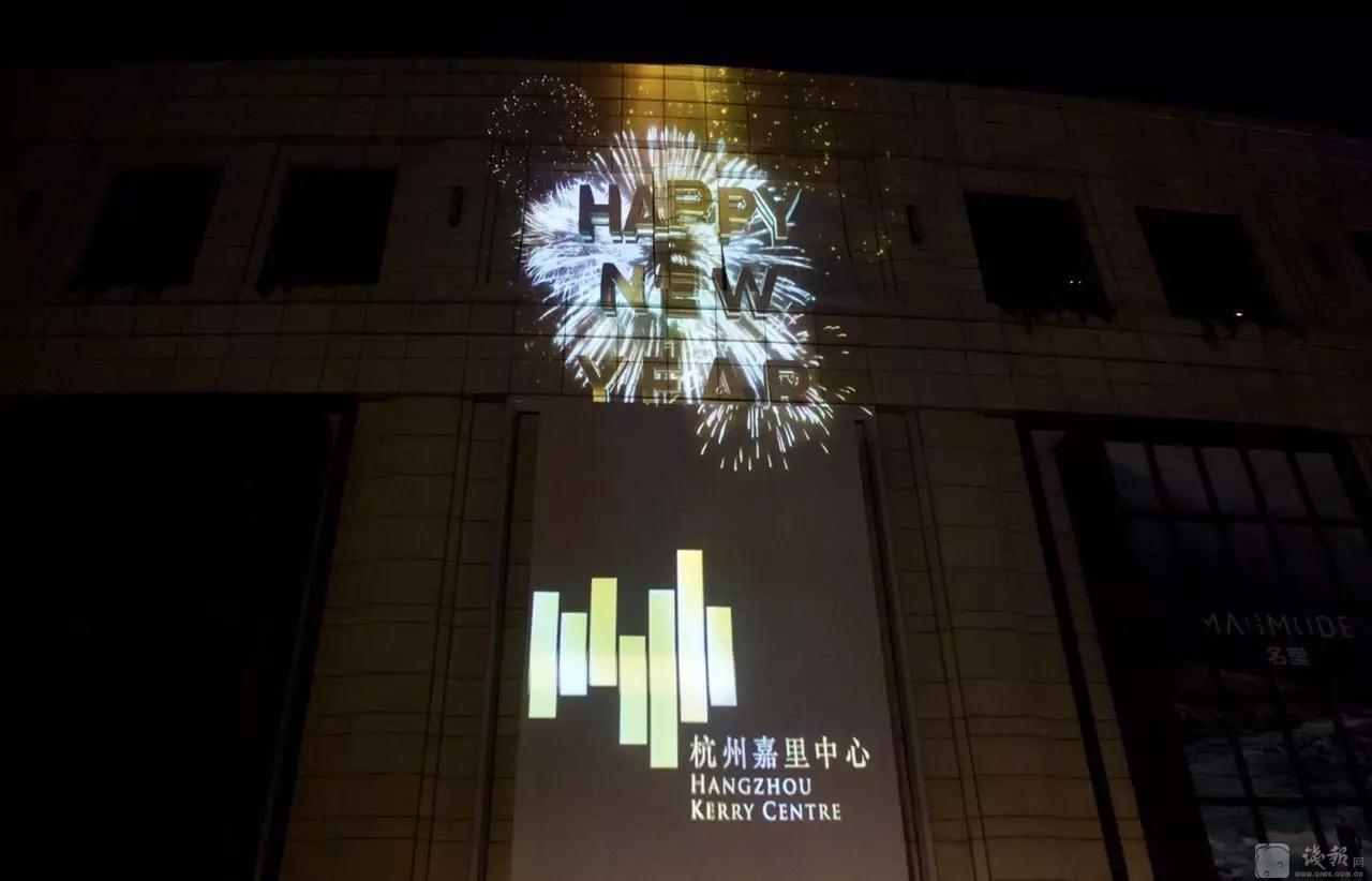 杭州嘉里中心狂欢跨年夜等你来!