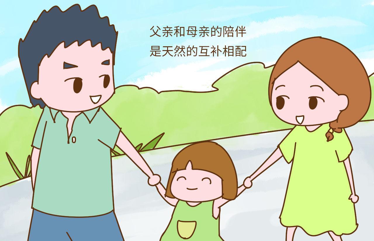 爸爸陪伴孩子卡通