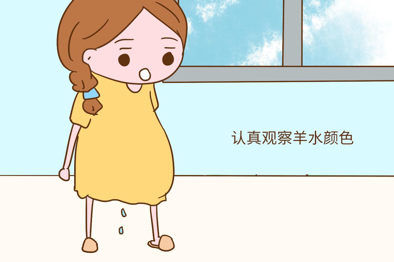 分娩前破水是啥感觉?出现这情况就是要生了