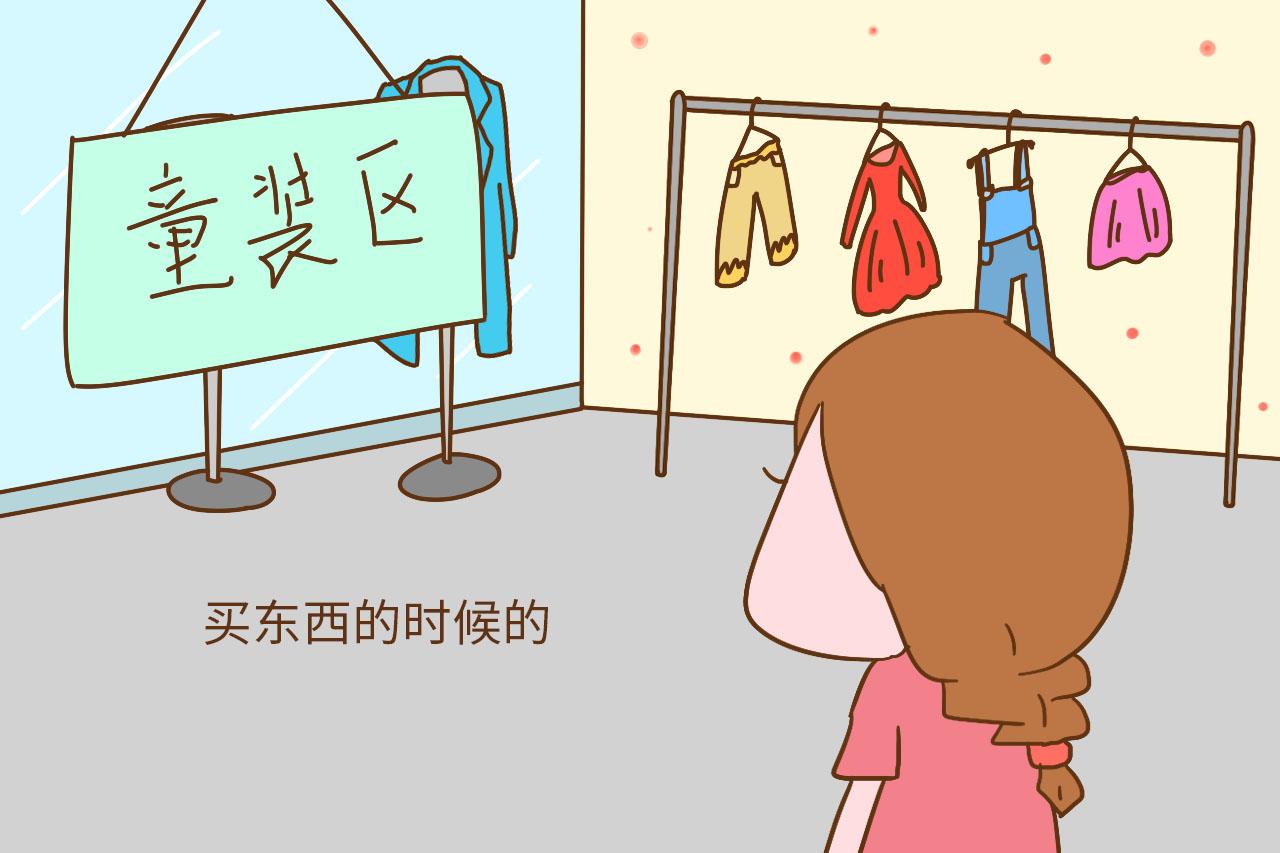 要怎样才能够生儿子 2d0e-fypsqka4702139.jpg