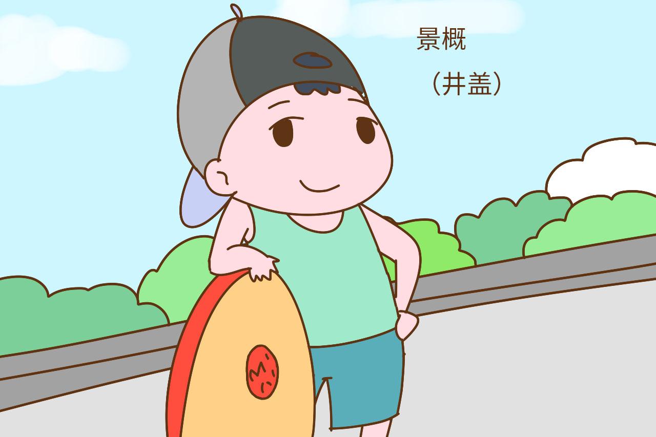 人口基数大是什么意思_白带是什么图片(3)