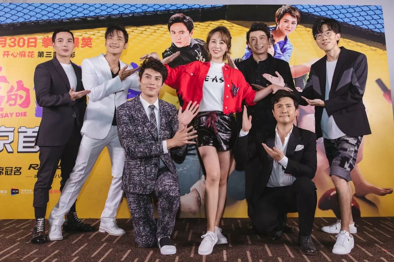 《夏洛特烦恼2》男主角是沈腾 女主演不是马丽