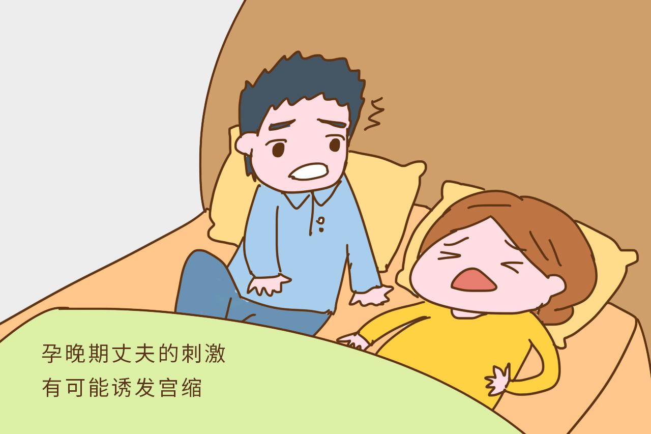 几个月开始出现宫缩 2373-fyqincv2522968.jpg