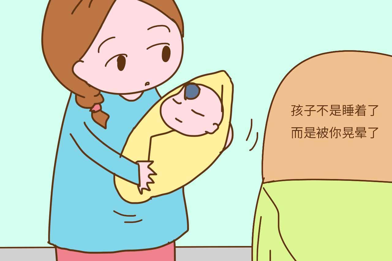 哄孩子睡觉的3个误区,你可能都全中了,难怪宝宝会发育不良