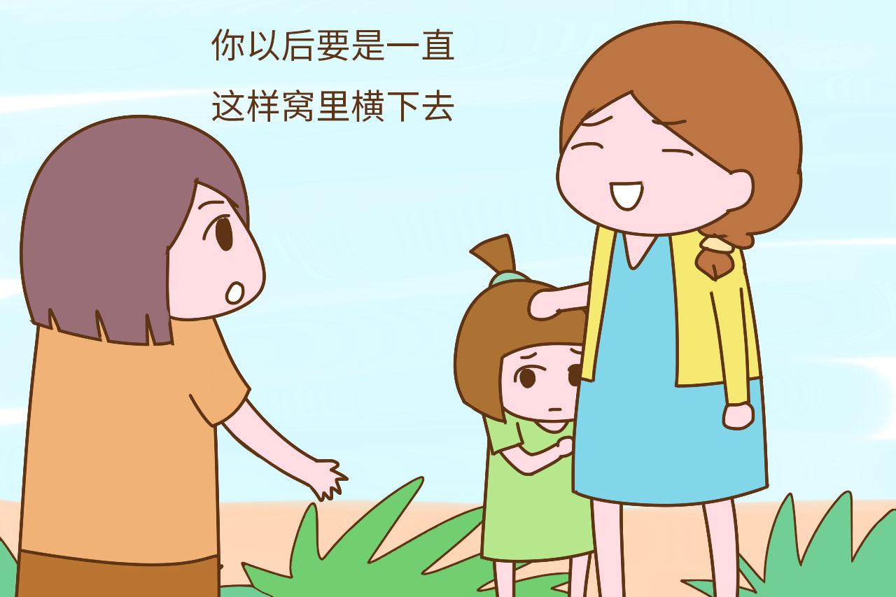 为什么很多孩子都是窝里横?那是因为家长做错了一件事