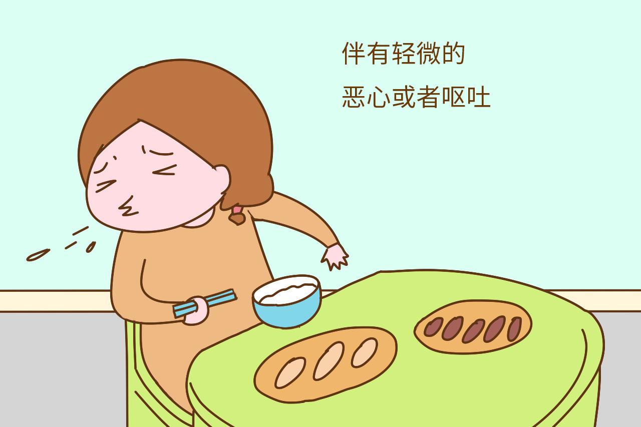 体验孕妇晨吐的妇女 怀孕症状的标志 向量例证. 插画 包括有 再生, 产假, 胎儿, 预计, 苹果, 倒回 - 67044279