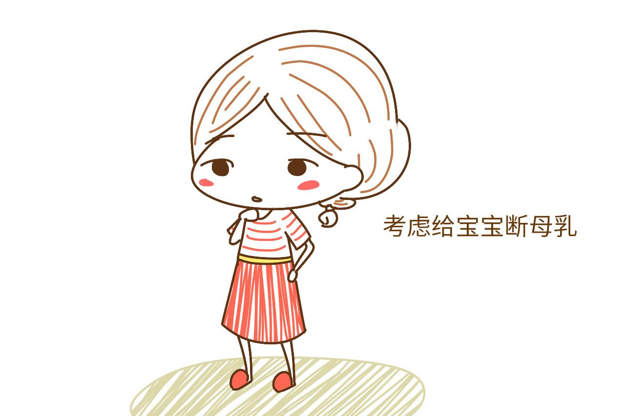 几岁就能正常断了? 不宜过早过晚, 这个时间很