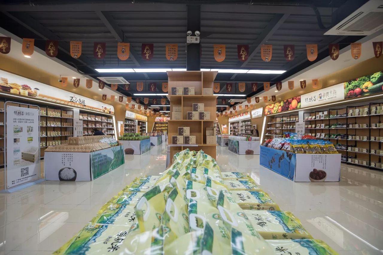 新零售时代下, 农产品如何实现线上线下融合发展?