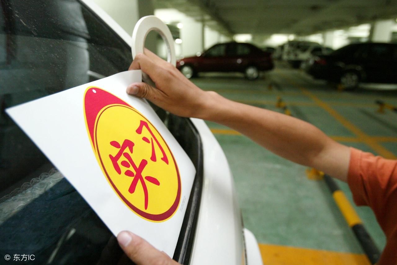 C1驾照2018年又推出了新的规定,不知道小心被