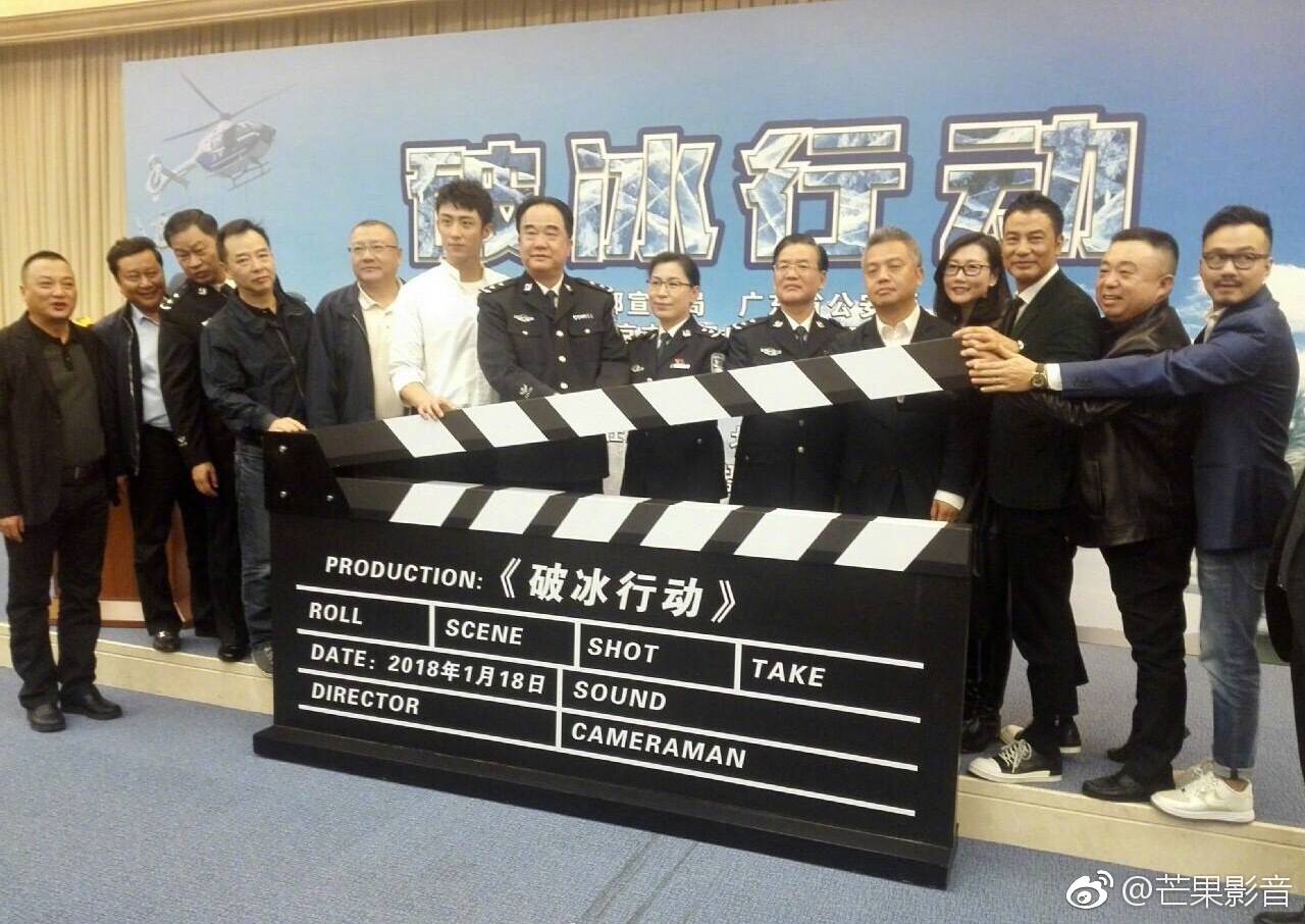 主演电视剧《破冰行动》是央视一套的定制剧,