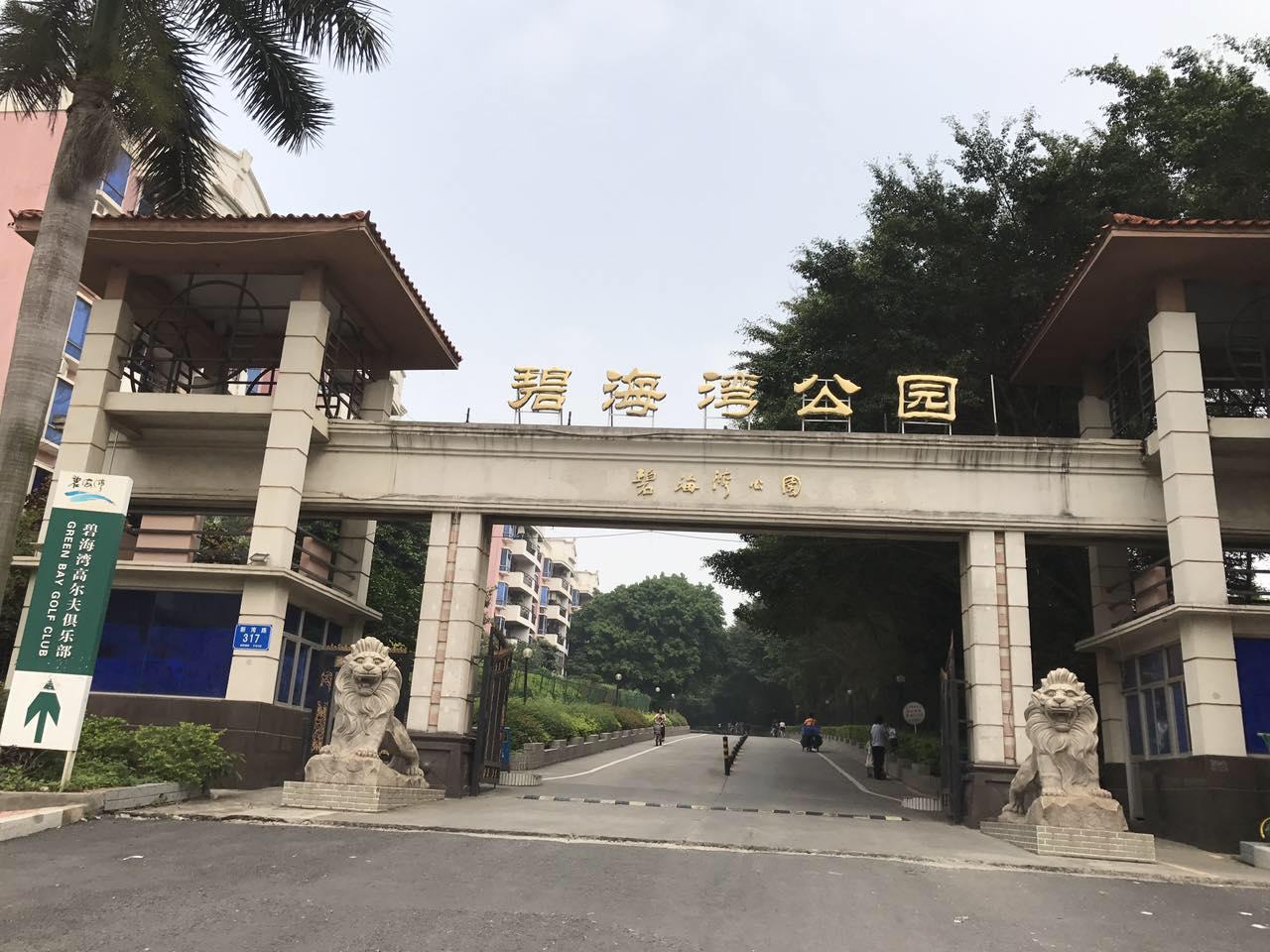深圳最小的公园, 也是宝安容易被人忽视的公园!