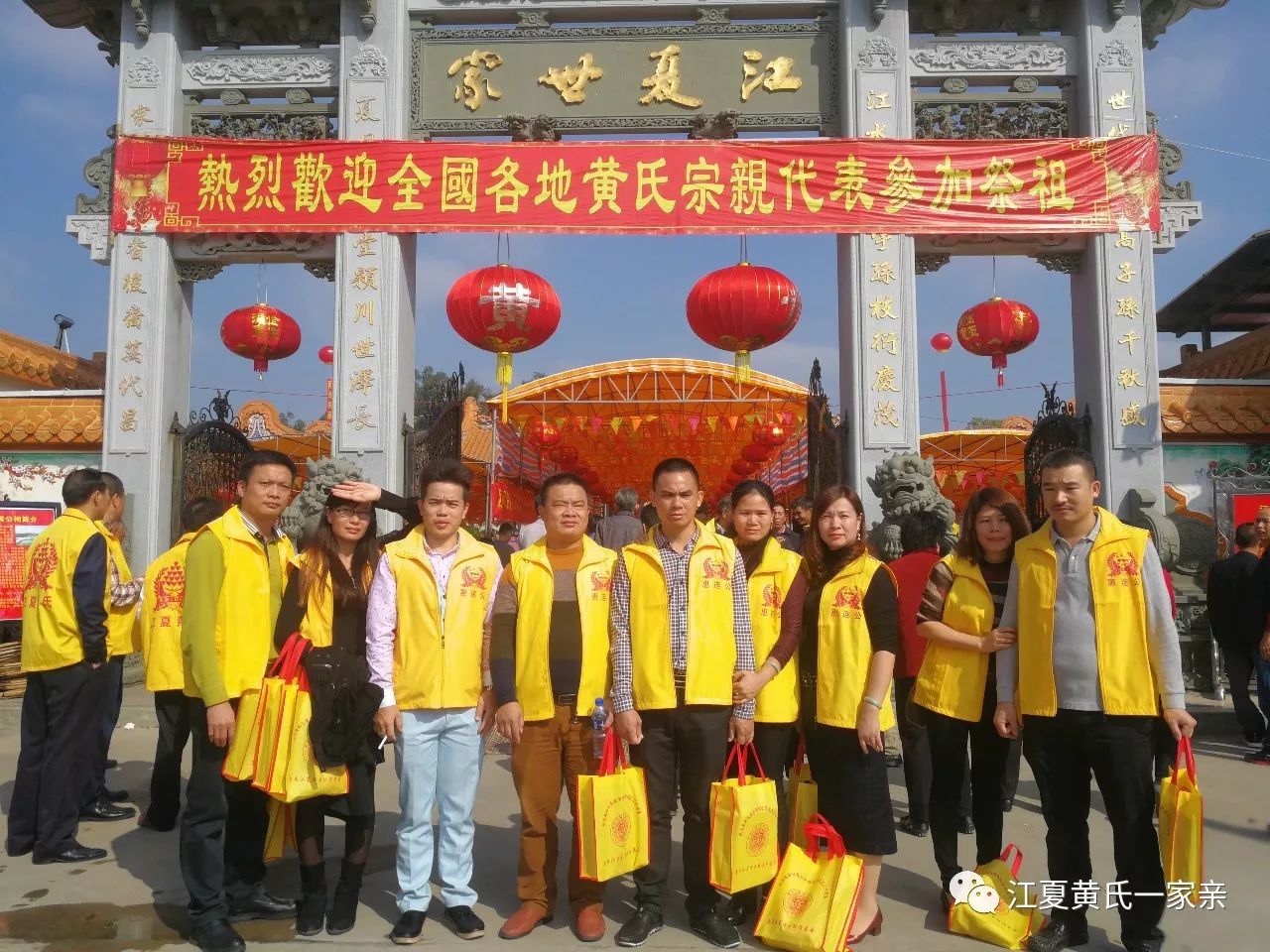广东省揭阳市惠来县江夏世家(峭山公祠)落成10周年庆典祭祖