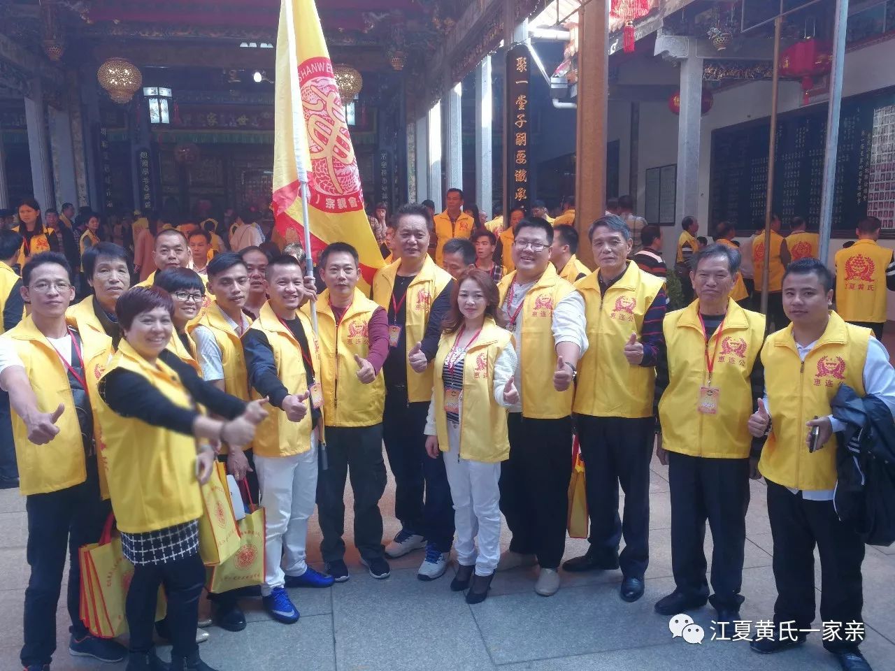 广东省揭阳市惠来县江夏世家(峭山公祠)落成10周年庆典祭祖