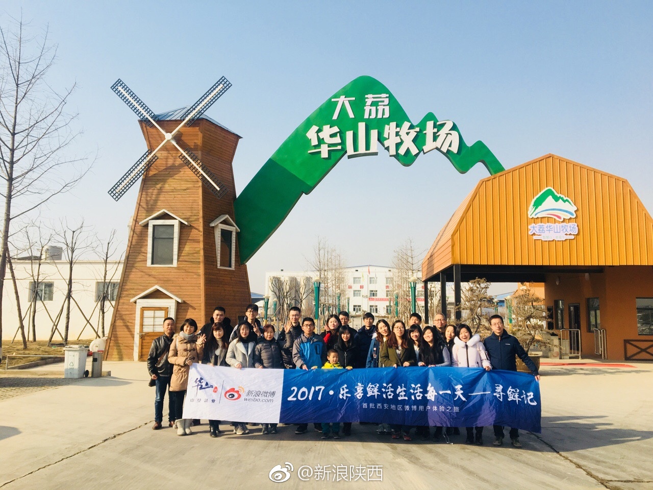 网友参观中垦华山牧乳业:近距离了解巴氏奶