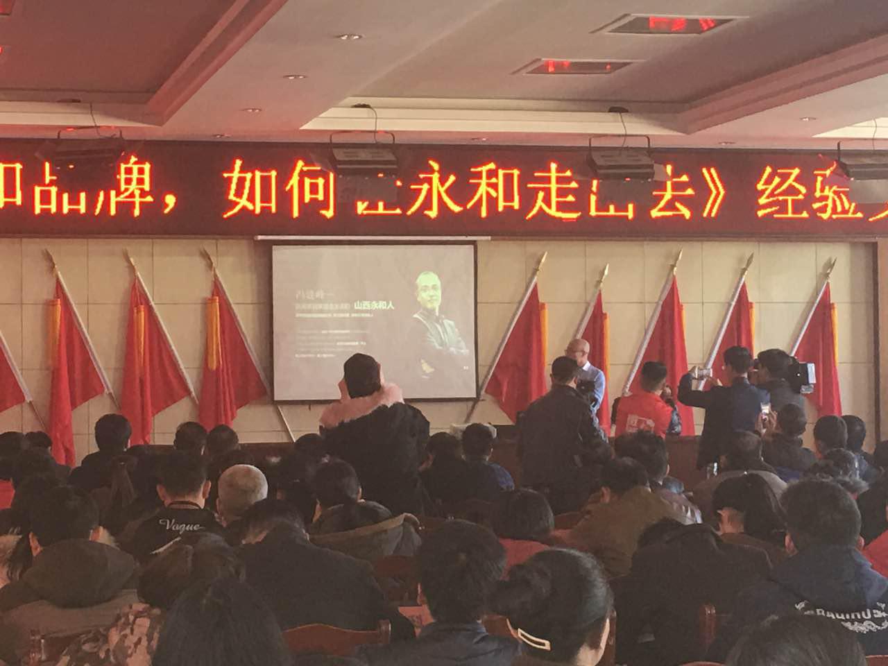 让永和品牌走出去,厨卫百分百倾力打造永和新