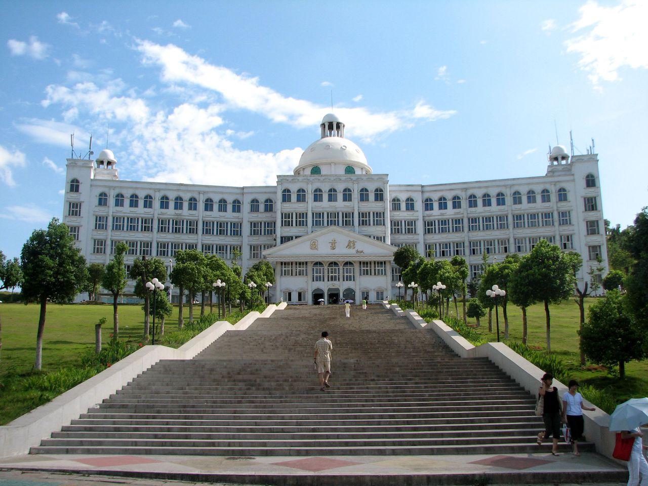 首都医科大学