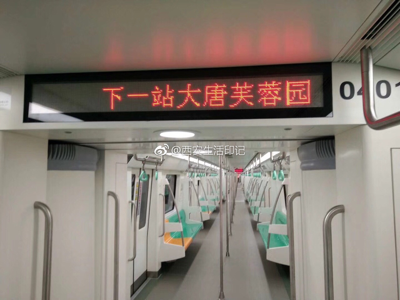 西安地铁四号线列车抢先看预计2018年通车