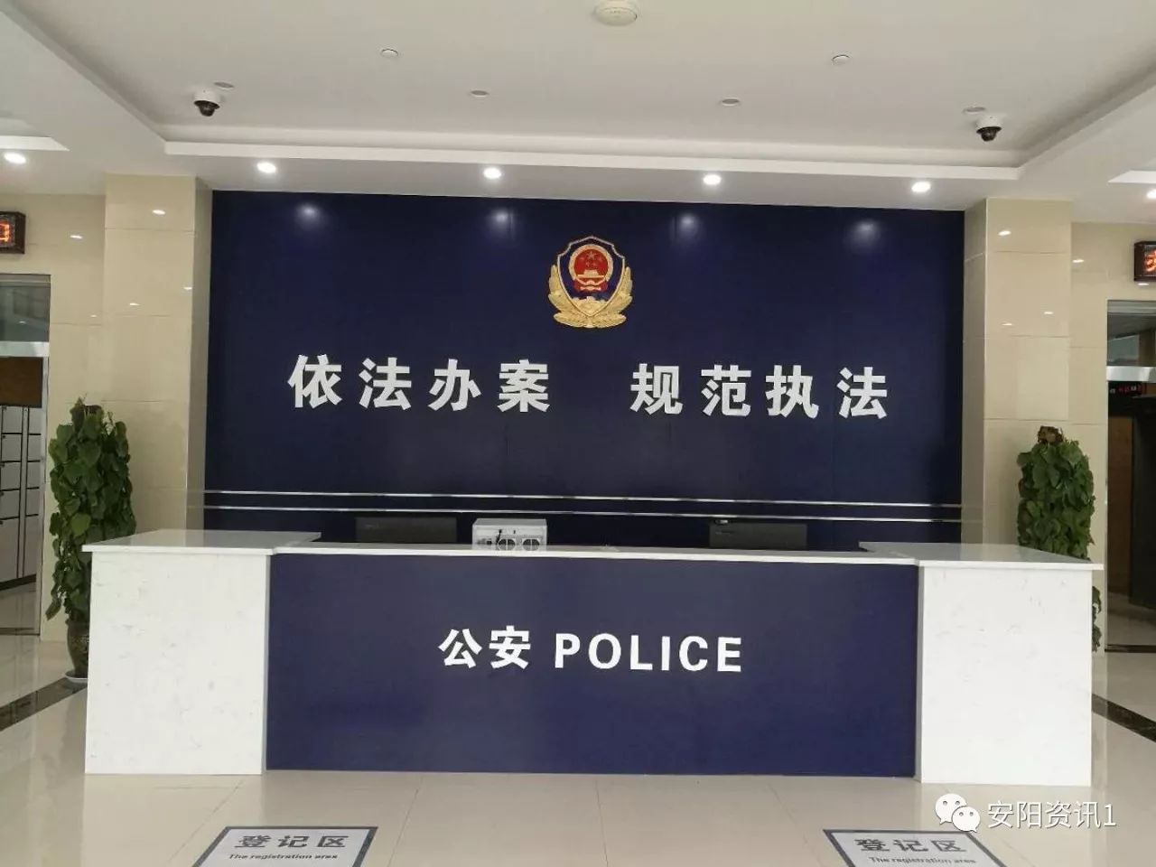 安阳市公安局执法办案中心正式启用