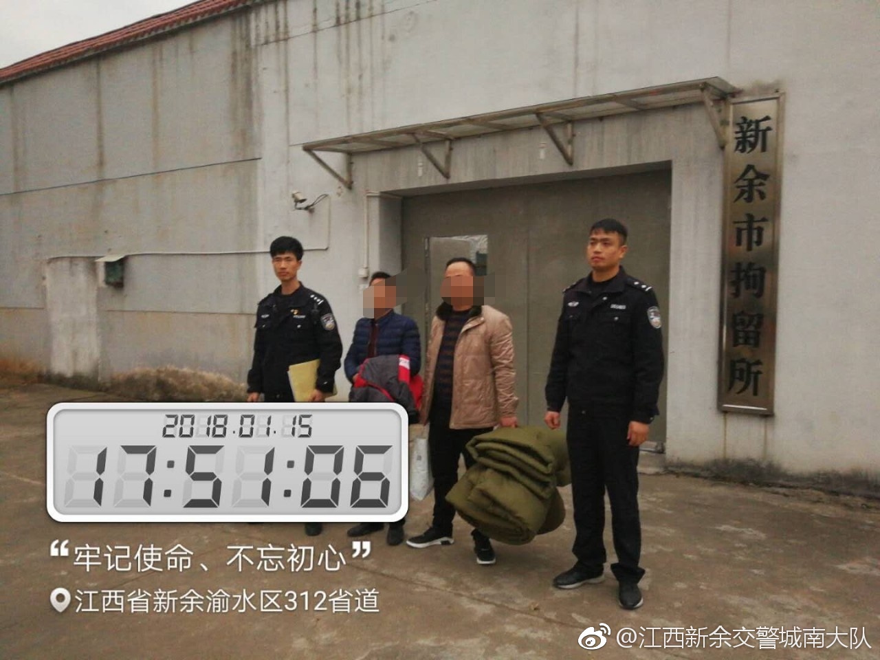 可视亲情电话来了，监狱“新业态”火了-广东省武江监狱网站