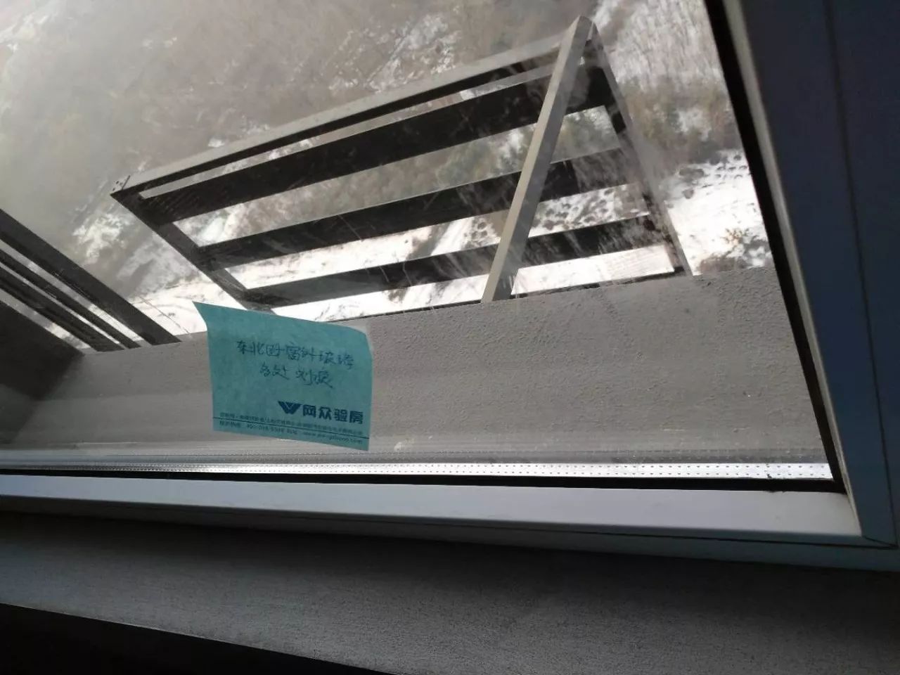 西安万科东方传奇精装房验房问题汇总