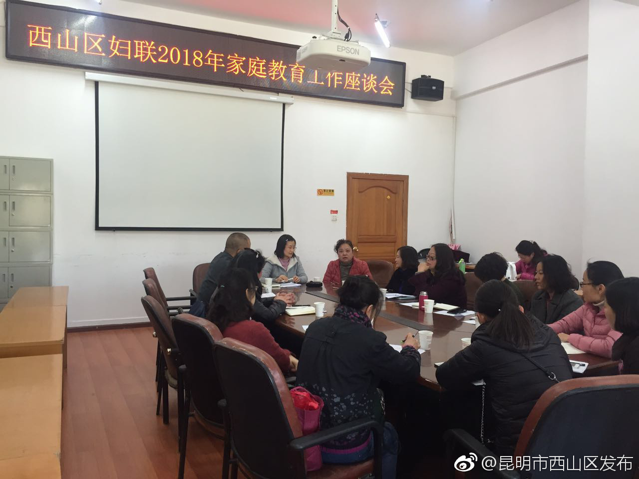 妇联组织召开2018年家庭教育工作座谈会