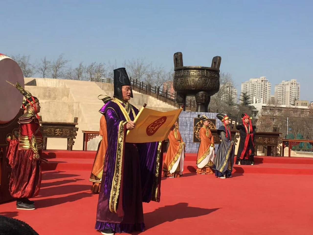 西安天坛遗址公园免费开放啦 初一至十五每天下午举行祭天仪式